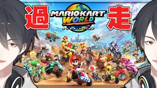 〇 ノコノコビーチ - また走ってる……この人…… | マリオカート ワールド【にじさんじ/夢追翔】