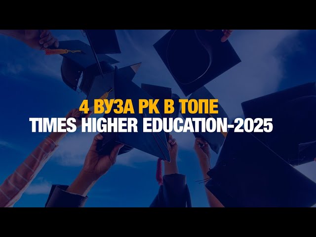 Главные новости 23.01.2025 г.