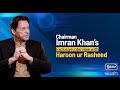 Chairman PTI Imran Khan's Exclusive Interview on Suno TV with Haroon-ur-Rasheed