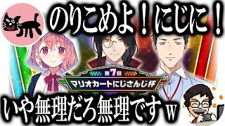 にじさんじマリカ大会にP-Pを参加させたいキヨ [にじさんじ/切り抜き]