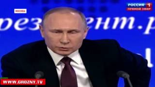 В Москве прошла большая пресс-конференция президента России Владимира Путина
