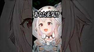 悪魔のような笑い方をする夜見れなにビビりまくる葉山舞鈴 #にじさんじ #にじ公式切り抜き 【にじさんじ公式切り抜きチャンネル】