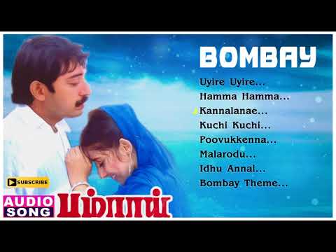 AR Rahman Bombay Movie Songs | Audio Jukebox | Arvind Swamy | Manisha Koirala | Music Master