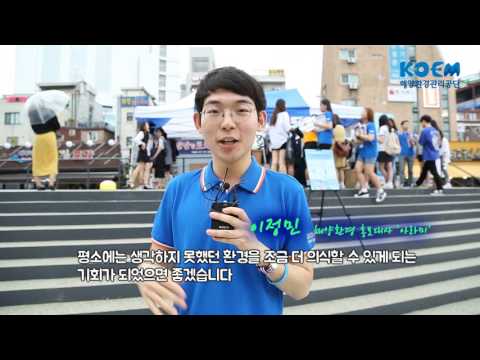 170707 KOEM '바닷속친구들과씽씽'캠페인