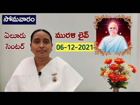 Live:Telugu murali//హిందీ-తెలుగు//06 12 2021//BK.Lavanya sister//Eluru centre