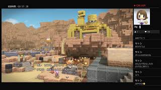 姉妹でDQB2に再挑戦！＃21