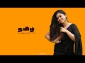 Karikuzhambu Vaasam Song Status GVPrakash Arya SiddhiIdnani Tamilwhatsappstatus