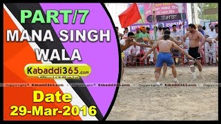 (1) Mana Singh Wala (Firozepur) Kabaddi Tournament 29 March 2016