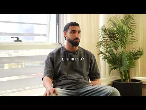 הסיפור של אדם 💥 | 58,0 ש״ח תוך כדי שירות בשריון