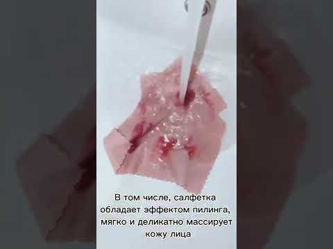 Салфетка для лица NANO SLICED 20х20 см (серый)