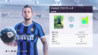 ウイイレ2020 今週のFPガチャを引いていくう