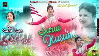 Sarai Kusum New Nagpuri Full Sarhul Video SongMarc