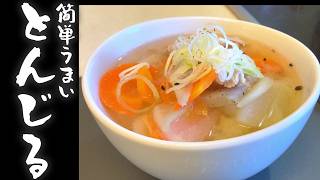 【初心者向け】40代料理初心者が豚汁を作ってみた。初心者でも簡単に作れるあったか豚汁レシピ  #OCJ #OssanCookingJourney