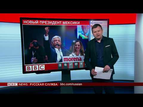 Президентом Мексики стал Чавес и Трамп в одном лице