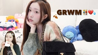 周りは結婚していく中、彼氏と別れた👦🏻💔実は彼氏がいた話👫大失恋から立ち直るマインド🫀恋愛相談も少し💌【GRWM】