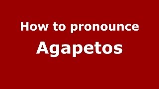 How to pronounce Agapetos