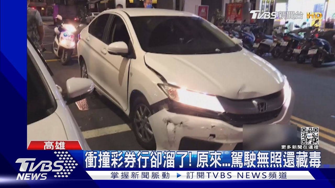 碰!男探窗「看戲」 下秒驚覺是自家車被撞對方還跑了