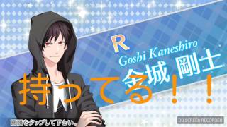 【Bプロ～無敵デンジャラス～】ガチャを引いてみた〔ゲーム実況☆第5弾☆〕
