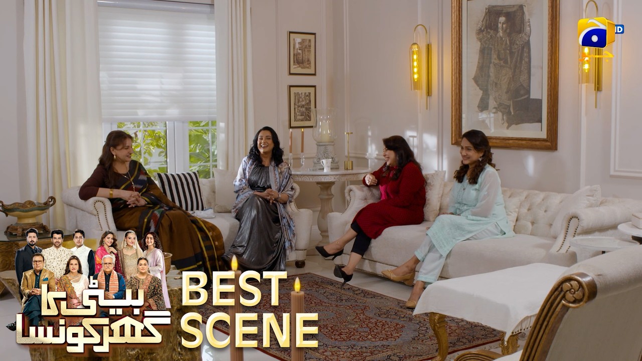 Beti Ka Ghar Konsa EP 47 | 𝐁𝐞𝐬𝐭 𝐒𝐜𝐞𝐧𝐞 𝟎𝟒 | Humayoun Ashraf - Momal Sheikh - Ali Abbas | HAL PAL GEO