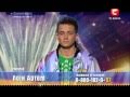 Украина мае талант - Артем Лоик (Полуфинал) 