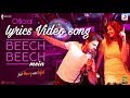 Download Beech Beech Mein Lyrics Video Jab Harry Met Sejal Mp3 Song