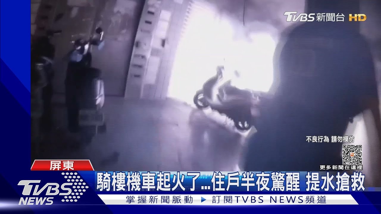 再不爽也不能點汽油吧!因敬酒吵架 他縱火燒車