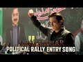 Rehman Dakait Political Rally Entry Song Lutt Le Gaya Dhurandhar Akshaye K Shashwat S