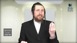 הדף היומי מסכת בבא בתרא דף קנה