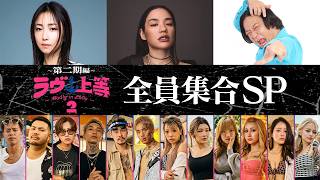 Netflix Japan
