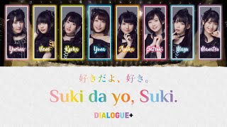 Download lagu 【DIALOGUE 】 「好きだよ、好き。/ Suki da yo, Suki.」 Lyrics [KAN/ROM/ENG] mp3