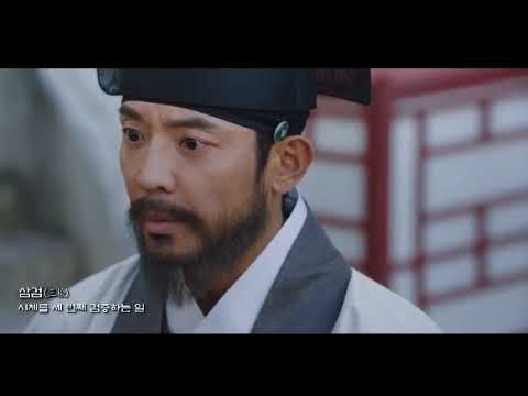 The lost crown prince Skills Dj EP  3 imetafsiriwa kiswahili