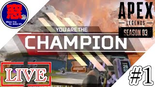 ［Apex Legends LIVE録画］#1 2人エーペ！