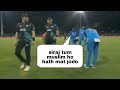 Surya Century Against NZ And Siraj Bowed To The Surya With Folded Hands