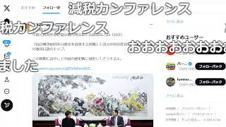 事務所撤収作業！　コメントが画面を流れます