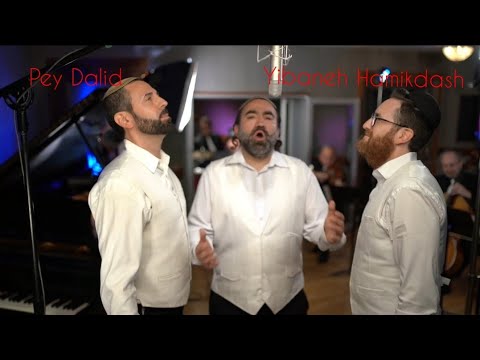Pey Dalid - Yibaneh Hamikdash