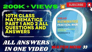 10th CLASS MATHEMATICS PART 1 AND 2 ALL SECTIONS ÍÎÌ PRACTICAL 😃😃