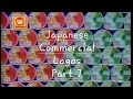 Japanese Commercial Logos Part 7