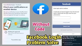 How To Login Facebook Account Without 2 Step Authentication Code 2024 | Facebook Login Code Problem