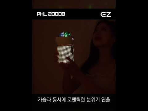 ���������̾ص� EZ PHL-2000B �̷��� �������� ����������
