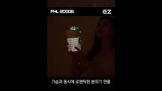 아이존아이앤디 EZ PHL-2000B 미러볼 프로젝터 무선가습기_동영상_이미지