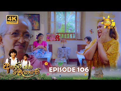 Hiru TV