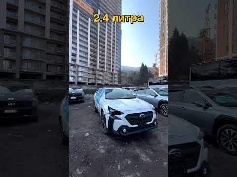 Subaru Outback 2023