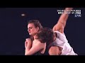 GABRIELLA PAPADAKIS GUILLAUME CIZERON In Line By Robert Skoro