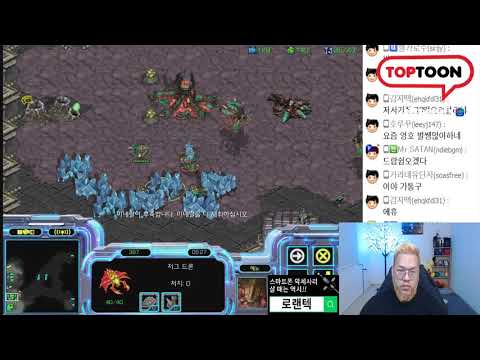스타1 StarCraft Remastered 1:1 (FPVOD) Larva 임홍규 (Z) vs Flash 이영호 (T) Block Chain