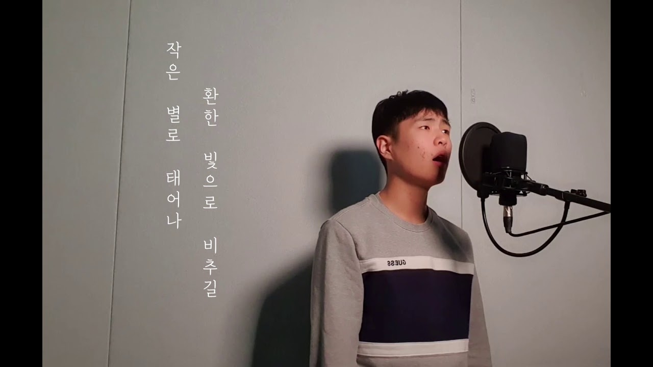 song writing 수업 결과물 thumbnail