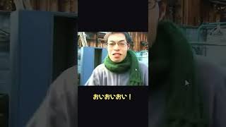 犯人を間違えた探偵、否定のされ方が理不尽すぎるｗ【ホラフキン】 #Shorts