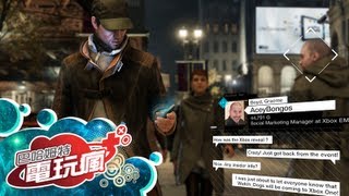Watch Dogs (English) video 1