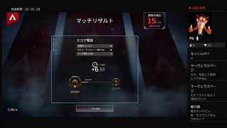 コメント全部読む！APEX LEGENDS！