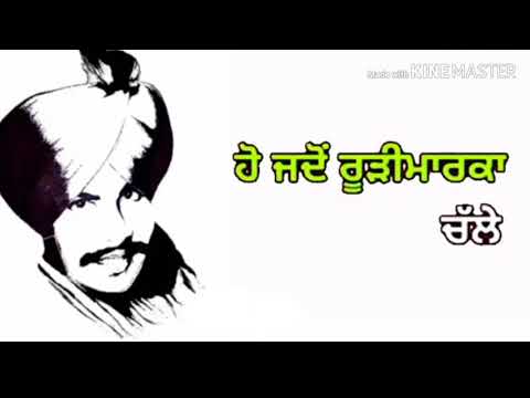 Jandi goli feem di ander