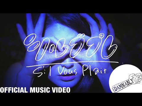Otoboke Beaver おとぼけビ～バ～ - S'il Vous Plait シルブプレ [Official Music Video]